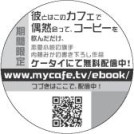 050312_qr_coaster