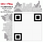 050312_qr_question02