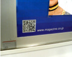 050325_qr_poster