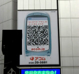 050405_qr_shinbashi01