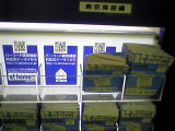 050411_qr_athome01