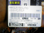 050628_tsutaya_code02