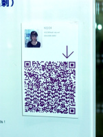 050802_qr_kddi_03