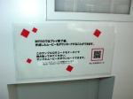 05080_qr_kddi_01