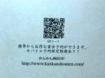 051127_qr_menu02