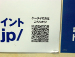 060201_qr_tpoint01