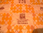 060627_qr_hamburger02