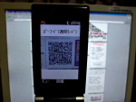 060806_qr_mobile