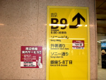 060825_qr_metro01