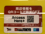 060825_qr_metro02